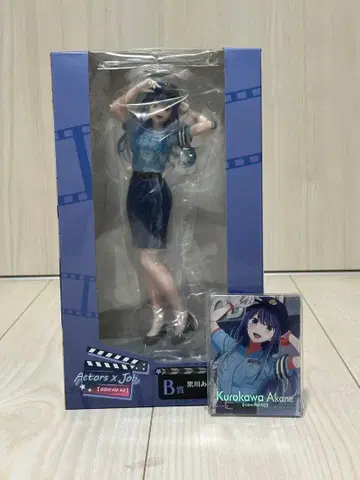 최애의 아이 쿠로카와 아카네 피규어 클리어 스탠드