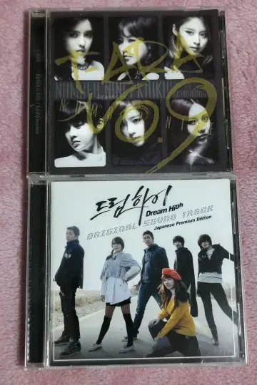 T-ARA No.9 Dream High SOUND TRACK