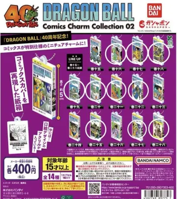 드래곤볼 코믹스 참 컬렉션 02 전 10종 세트