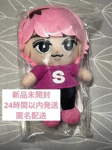 Snow Man 사쿠마 다이스케 스노우 칠 봉제 인형 매달리는 봉제 인형