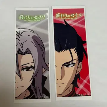 종말의 세라프 책갈피 세트