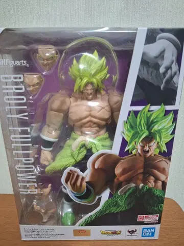 SH Figuarts 브로리 풀 파워