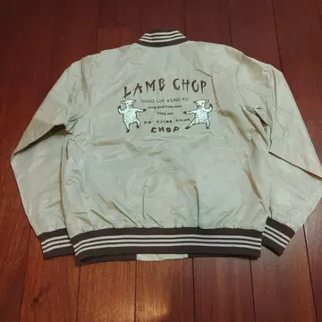 캉푸 라무 초프 바시티 자켓 스카잔 나일론 자켓