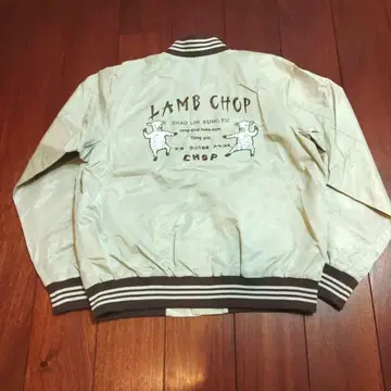 캉푸 라무 초프 바시티 자켓 스카잔 나일론 자켓