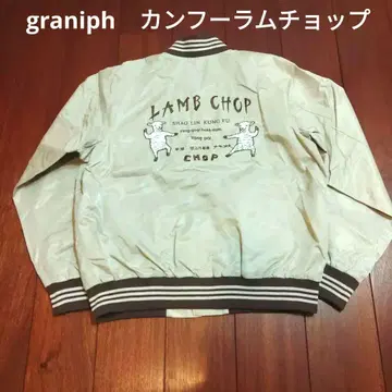 캉푸 라무 초프 바시티 자켓 스카잔 나일론 자켓