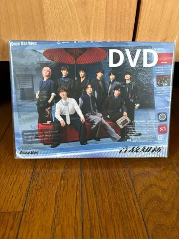 [ 새상품급 ] Snow Man  초회반B DVD