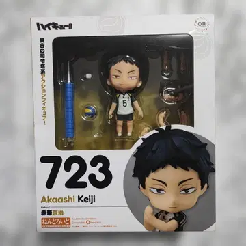하이큐!! 넨도로이드 723 아카아시 케이지 피규어