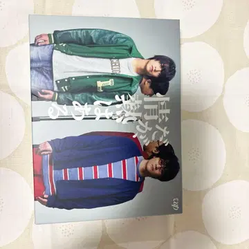 하지만, 열정은 있어 DVD BOX