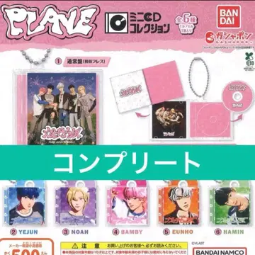 plave 미니 CD 컬렉션 가챠가챠 BANDAI 숨바꼭질