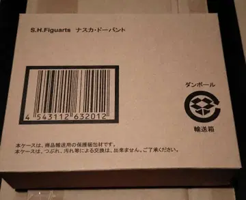 S.H.Figuarts 가면라이더 W 나스카 도펀트 + 클레이돌