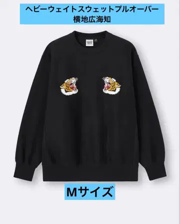 [미사용] GU 헤비 웨이트 맨투맨 풀오버 요코치 히로미치