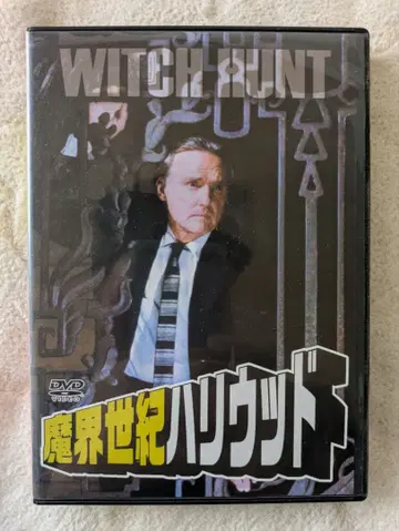 [ 레어 희소 ] 마계세기 할리우드 데니스 호퍼 & 폴 슈레이더