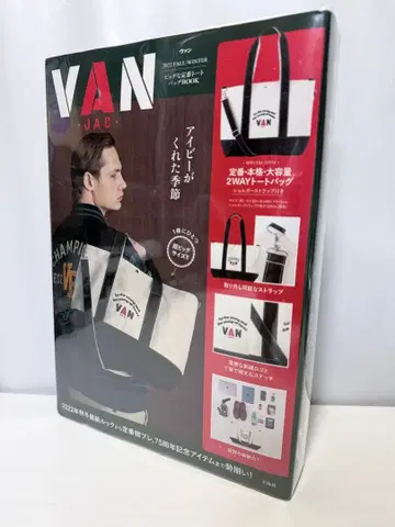 VAN 2022 FALL/WINTER 빅 스테디셀러 토트백 BOOK