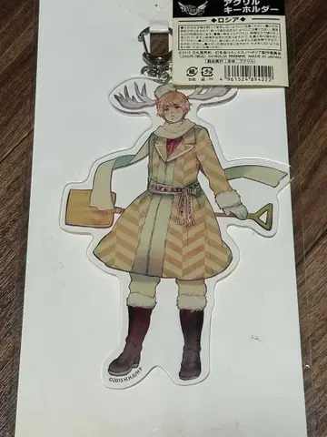 헤타리아 러시아 츠노타리아 이벤트 기념 아크릴 키링