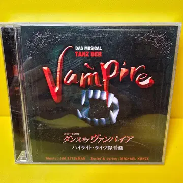 뮤지컬 [ 댄스 오브 뱀파이어 ] 하이라이트 라이브 녹음반 CD