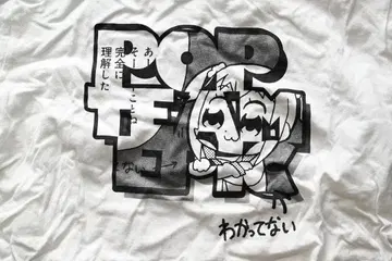 포푸테피픽 T셔츠 XL 사이즈