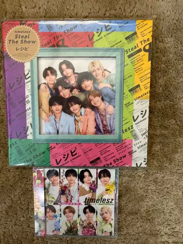 timelesz Steal The Show/레시피 FC 한정판  축하