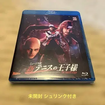 뮤지컬 신 테니스의 왕자님 The Fourth Stage Blu-ray