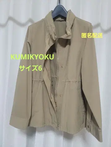 [ 착용 2회 ] KUMIKYOKU 점퍼 빅 사이즈 6 아우터 온워드