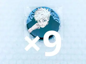 응모자 전원 서비스 점프 GIGA 주술회전 고죠 사토루