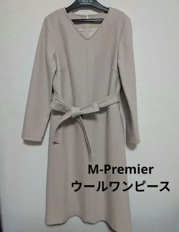 엠프리미어 허리 리본 포함 울 원피스 베이지 34