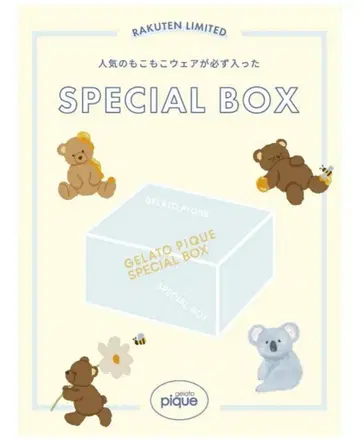 GELATO PIQUE SPECIAL BOX