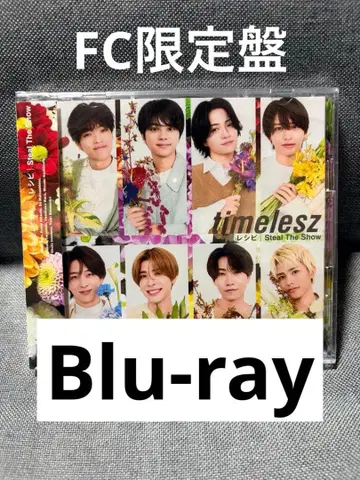 FC 한정판 [ CD+Blu-ray ] timelesz 미개봉 새상품