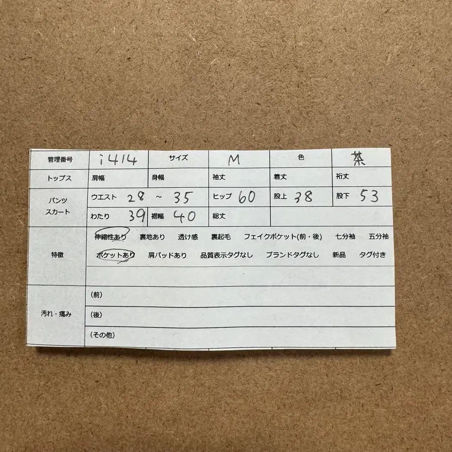 12번째 상품 이미지