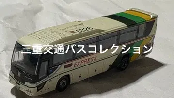 미에코쓰 버스 컬렉션