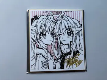 리본전 미니 색지 타네무라 아리나 선생님