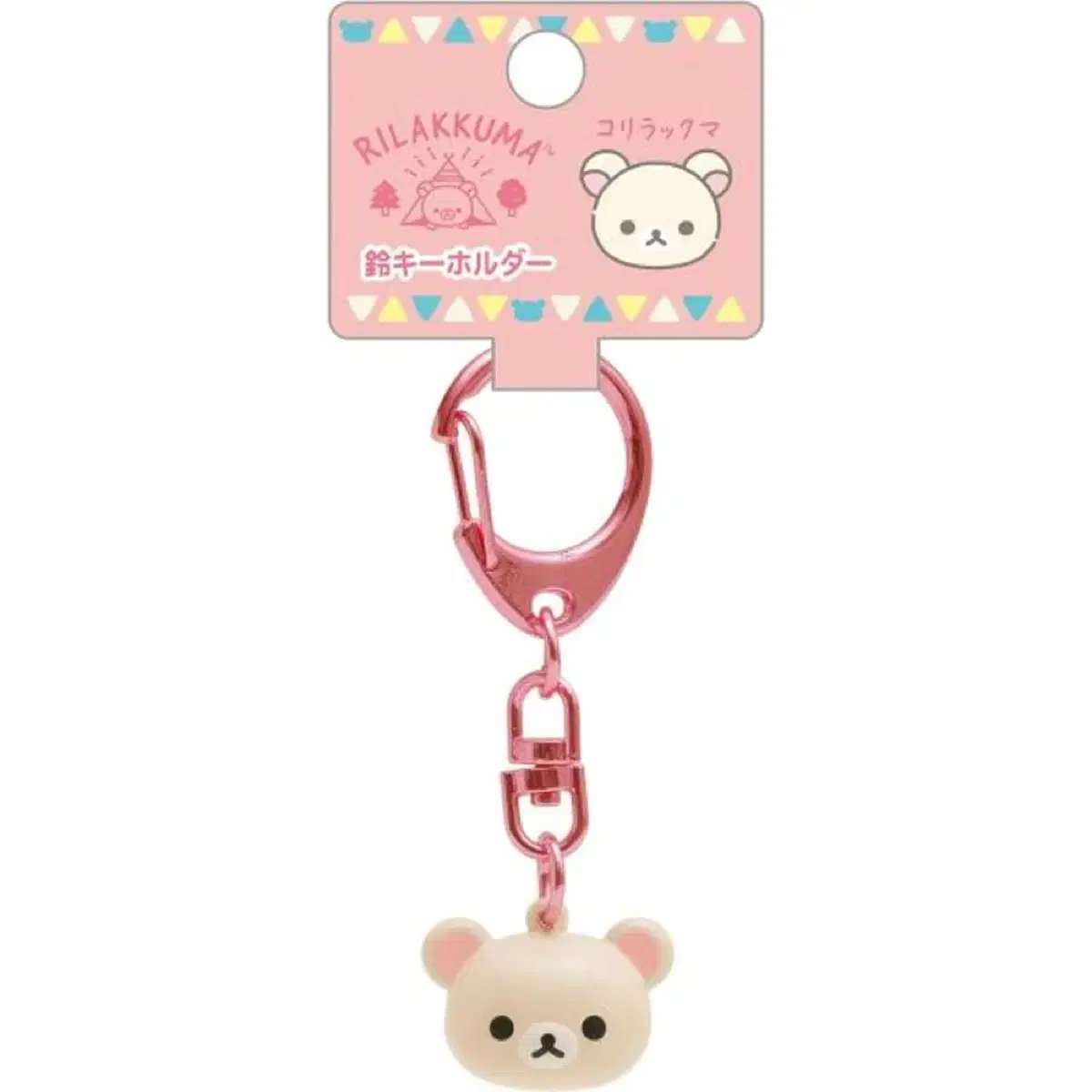 San-X Korilakkuma Komorebi Camp Bell Keyring