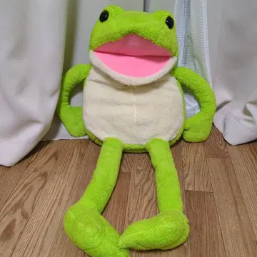 개구리형 봉제 인형