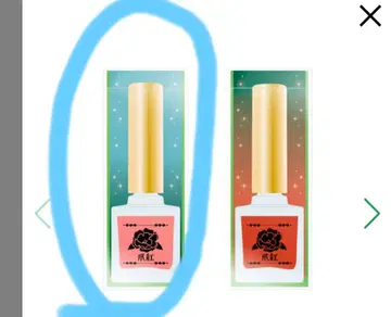 약사의 혼잣말 전시회 손톱 홍화 봉선화