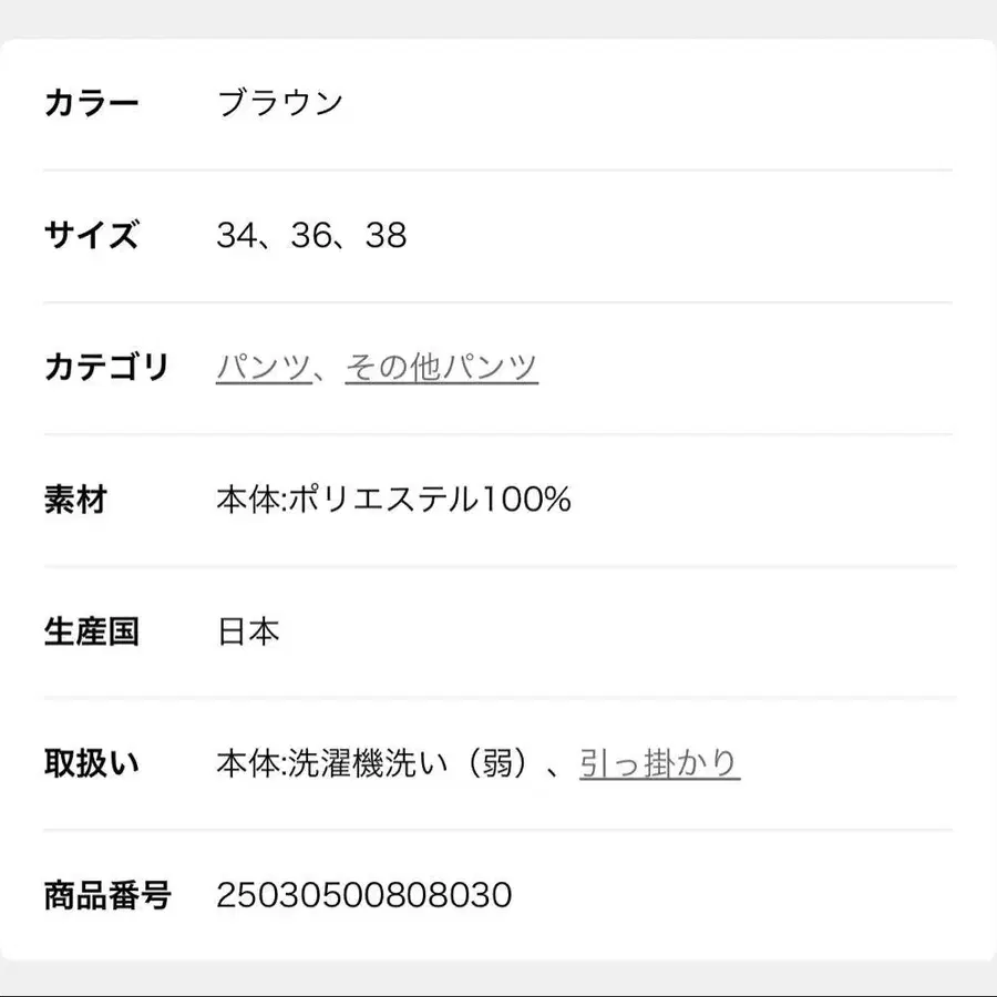 7번째 상품 이미지