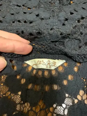 헷포코 선생님 레이스 편직 후드티 블랙