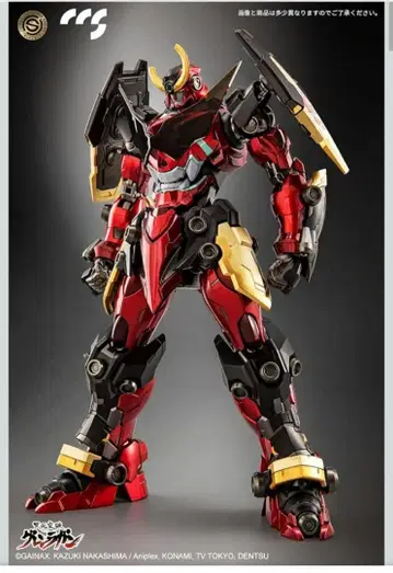 드래곤호스 CCSTOYS 천원돌파 그렌라간 그렌라간 피규어