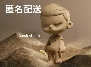 KUBO Breathing In sands of time POPMART