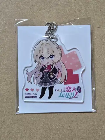 와타나레 Blu-ray 2권 게이머즈 특전 아크릴 키링 오우즈카 마이