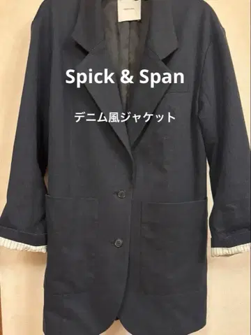 데님풍 테일러드 자켓