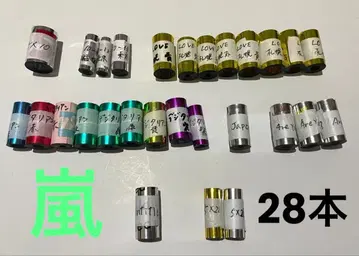 아라시 은색 테이프 28개 묶음 판매