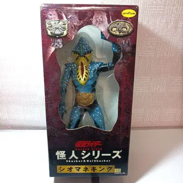 가면라이더 괴인 시리즈 시오마네킹 피규어 unifive