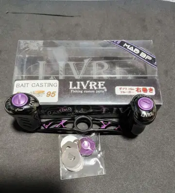 리브 페더 95 MADBP 다이와 아브