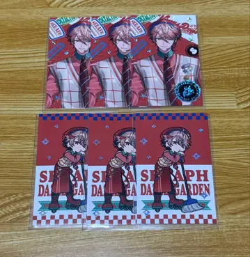 니지산지 세라프 대즐 가든 세트