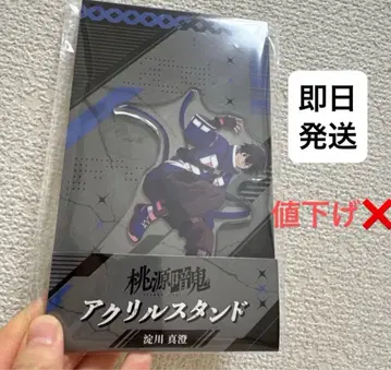 토겐안키 요도가와 마스미 아크릴 스탠드 로손 한정판