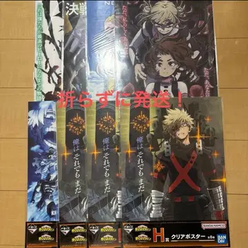 제일복권 히로아카 H상 클리어 포스터