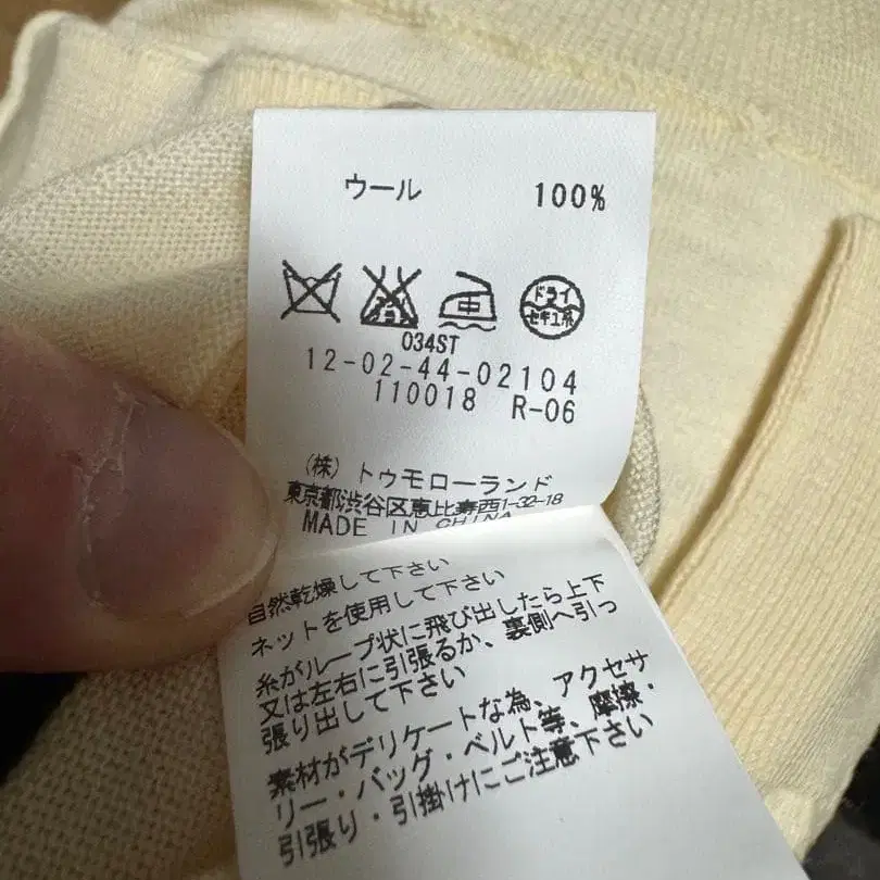 8번째 상품 이미지