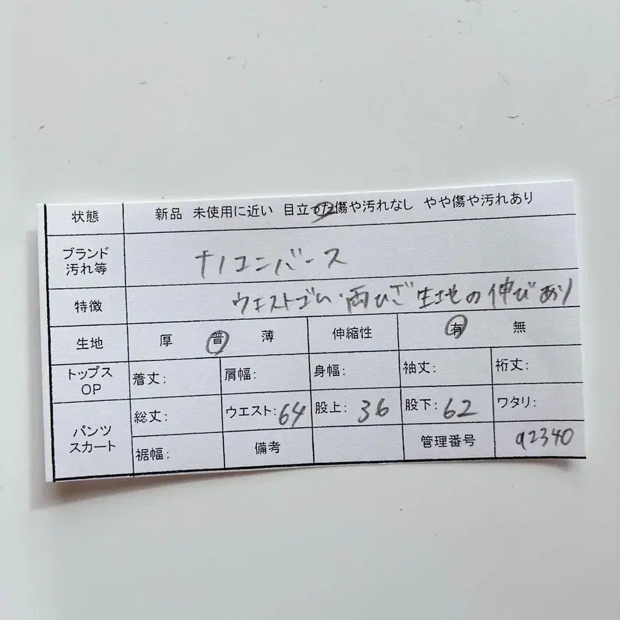 11번째 상품 이미지