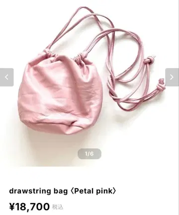 ayakawasaki 복조리 백