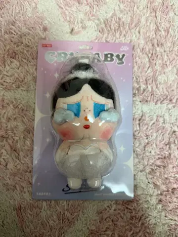 크라이 베이비 발레리나