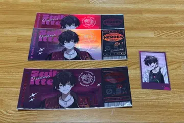 니지산지 사에키 잇테츠 세트